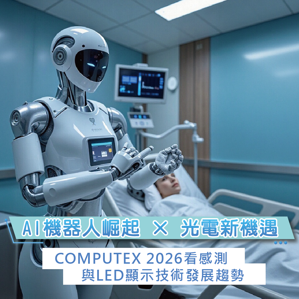 2026網站首頁用圖片-02